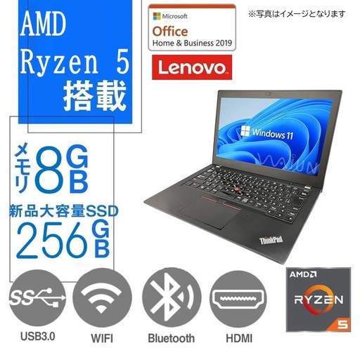 中古パソコン(PC) 通販のミラクル【公式販売】
